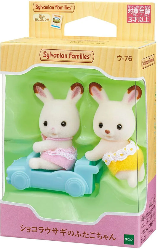Calico Critters - Chocolate Rabbit Twins