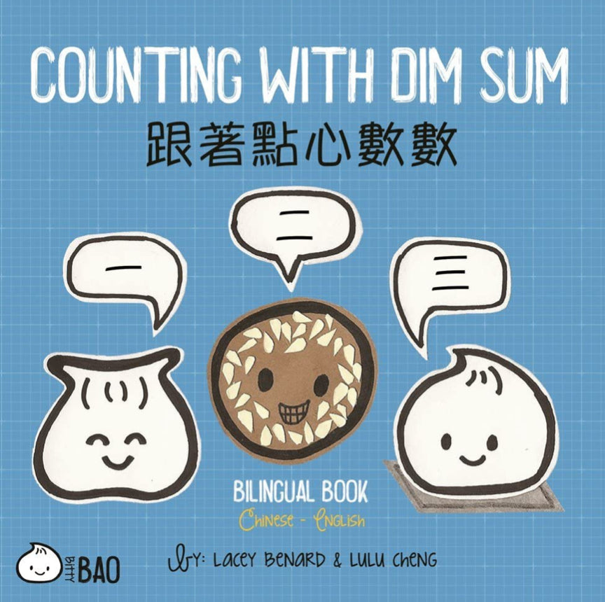 Counting With Dim Sum - Lacey Bernard + Lulu Cheng
